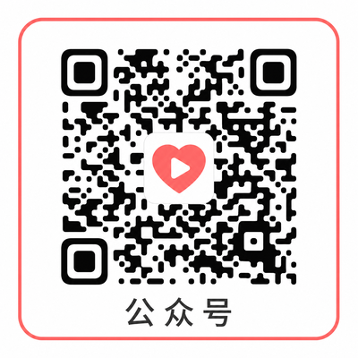17c一起草公众号二维码